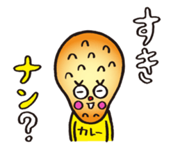 NAN NAN loves question & curry! sticker #3872295