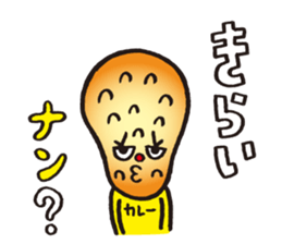 NAN NAN loves question & curry! sticker #3872296