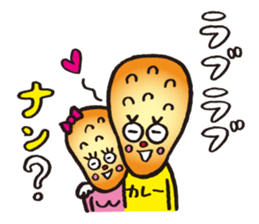 NAN NAN loves question & curry! sticker #3872298