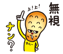 NAN NAN loves question & curry! sticker #3872301