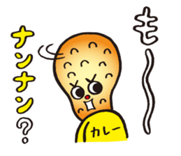 NAN NAN loves question & curry! sticker #3872302