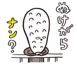 NAN NAN loves question & curry! sticker #3872303