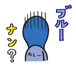 NAN NAN loves question & curry! sticker #3872304