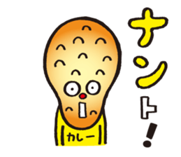 NAN NAN loves question & curry! sticker #3872305