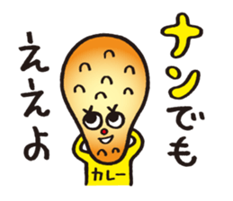 NAN NAN loves question & curry! sticker #3872306