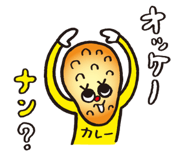 NAN NAN loves question & curry! sticker #3872307