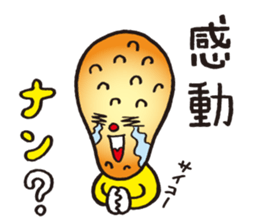 NAN NAN loves question & curry! sticker #3872308