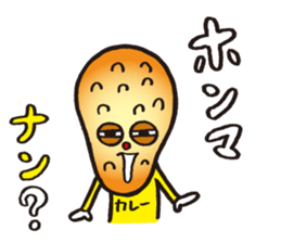 NAN NAN loves question & curry! sticker #3872310