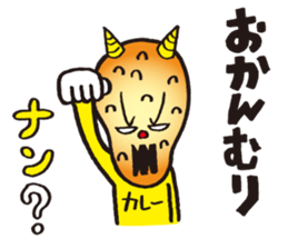 NAN NAN loves question & curry! sticker #3872311