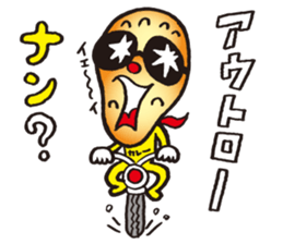 NAN NAN loves question & curry! sticker #3872312