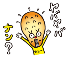 NAN NAN loves question & curry! sticker #3872315