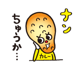 NAN NAN loves question & curry! sticker #3872317