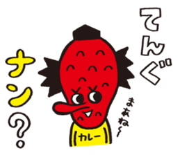 NAN NAN loves question & curry! sticker #3872320