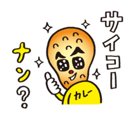 NAN NAN loves question & curry! sticker #3872321