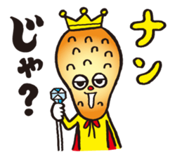 NAN NAN loves question & curry! sticker #3872322