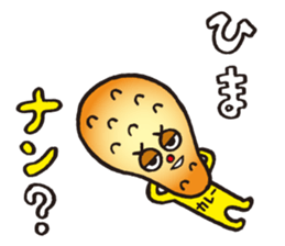 NAN NAN loves question & curry! sticker #3872323