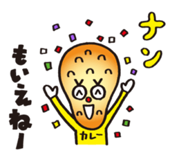 NAN NAN loves question & curry! sticker #3872324