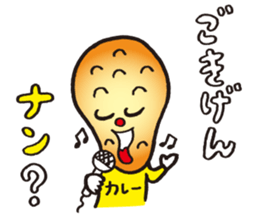 NAN NAN loves question & curry! sticker #3872325