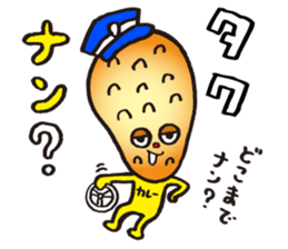 NAN NAN loves question & curry! sticker #3872326