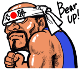 Muscle Sato sticker #3872402