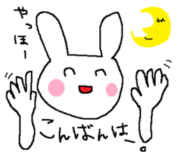 Cat, rabbit, and other.part2 sticker #3872530