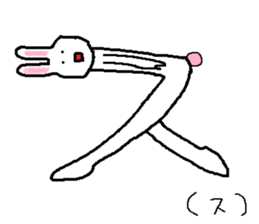 Cat, rabbit, and other.part2 sticker #3872534