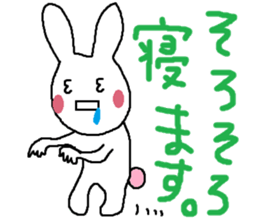 Cat, rabbit, and other.part2 sticker #3872543