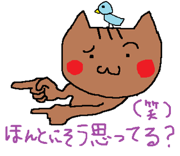 Cat, rabbit, and other.part2 sticker #3872550