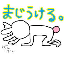 Cat, rabbit, and other.part2 sticker #3872551