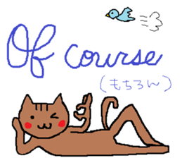 Cat, rabbit, and other.part2 sticker #3872552