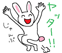 Cat, rabbit, and other.part2 sticker #3872553