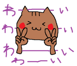 Cat, rabbit, and other.part2 sticker #3872555