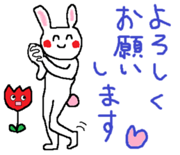 Cat, rabbit, and other.part2 sticker #3872562