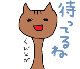 Cat, rabbit, and other.part2 sticker #3872564