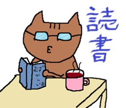 Cat, rabbit, and other.part2 sticker #3872566