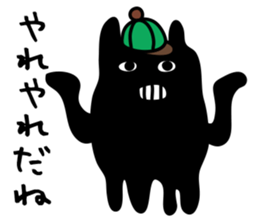 spook. sticker #3872735