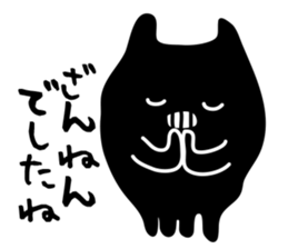 spook. sticker #3872742