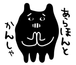 spook. sticker #3872743