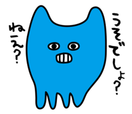 spook. sticker #3872764