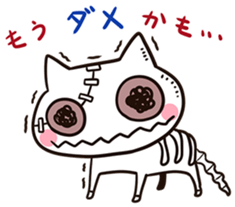 Zombie cat "Karakara" sticker #3872807
