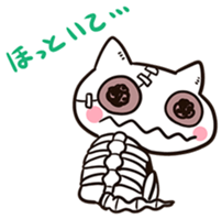 Zombie cat "Karakara" sticker #3872808