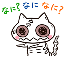 Zombie cat "Karakara" sticker #3872809