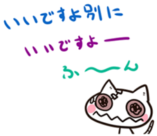 Zombie cat "Karakara" sticker #3872810