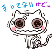 Zombie cat "Karakara" sticker #3872812