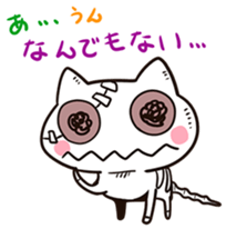 Zombie cat "Karakara" sticker #3872815