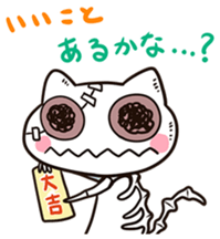 Zombie cat "Karakara" sticker #3872819