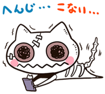 Zombie cat "Karakara" sticker #3872820