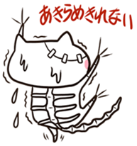 Zombie cat "Karakara" sticker #3872821