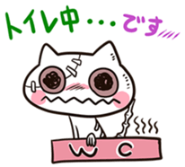 Zombie cat "Karakara" sticker #3872823