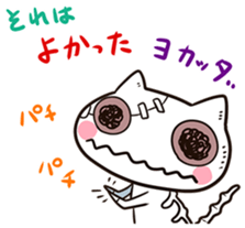 Zombie cat "Karakara" sticker #3872828